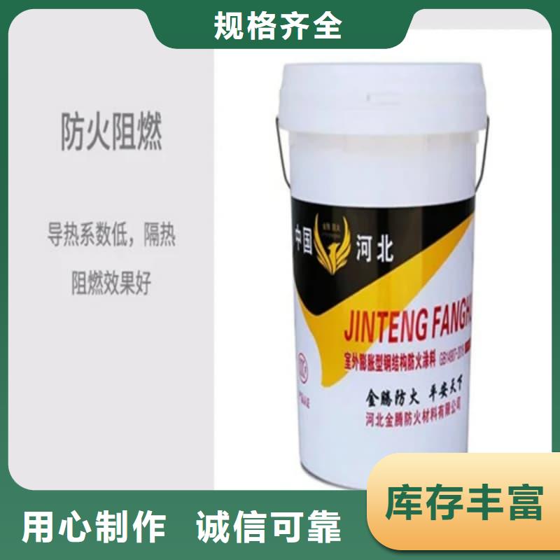 薄型防火涂料幫您選擇合適的產(chǎn)品
