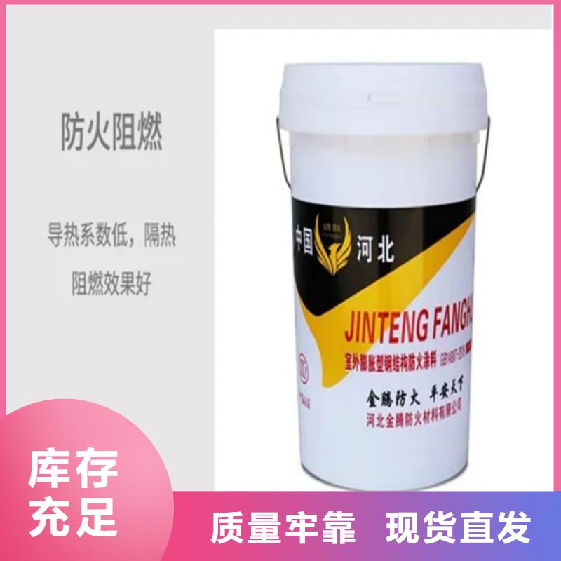 防火漆經(jīng)久耐用