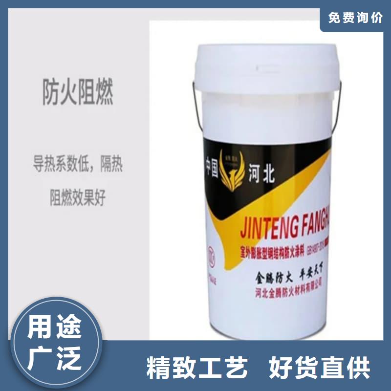 防火涂料水性鋼結(jié)構(gòu)防火涂料源廠定制