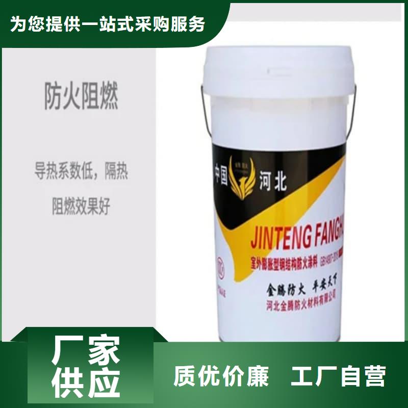 防火涂料室內(nèi)防火涂料一手貨源