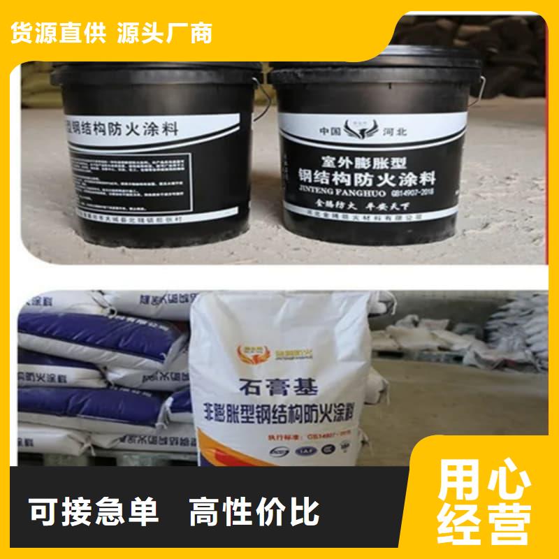 防火涂料超薄型防火涂料超產(chǎn)品在細(xì)節(jié)