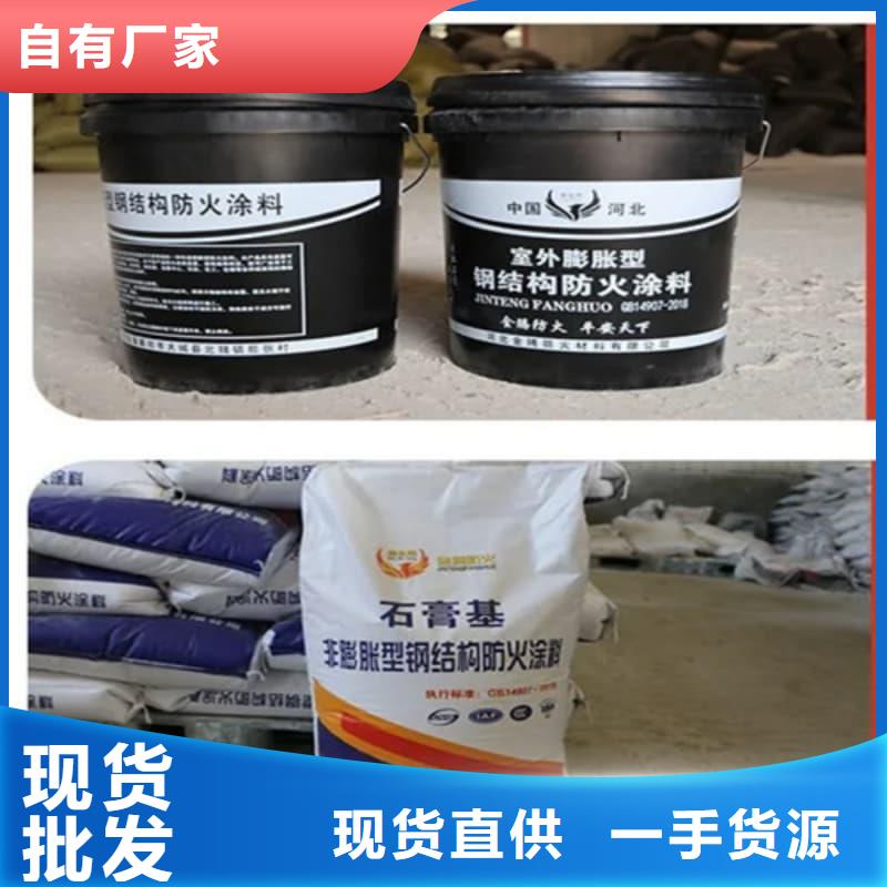 防火涂料鋼結(jié)構(gòu)防火油漆質(zhì)檢嚴(yán)格