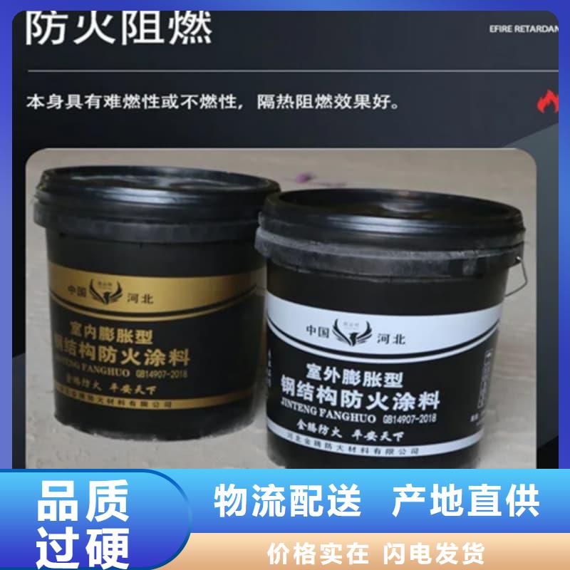 飾面型膨脹防火涂料施工便捷
