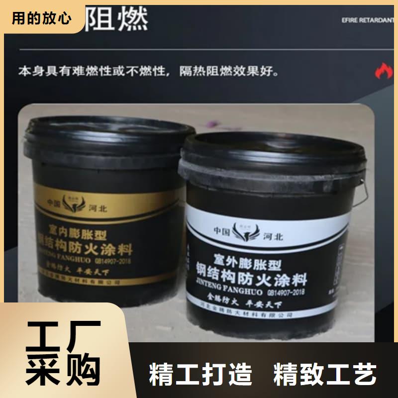防火涂料水性鋼結(jié)構(gòu)防火涂料源廠定制