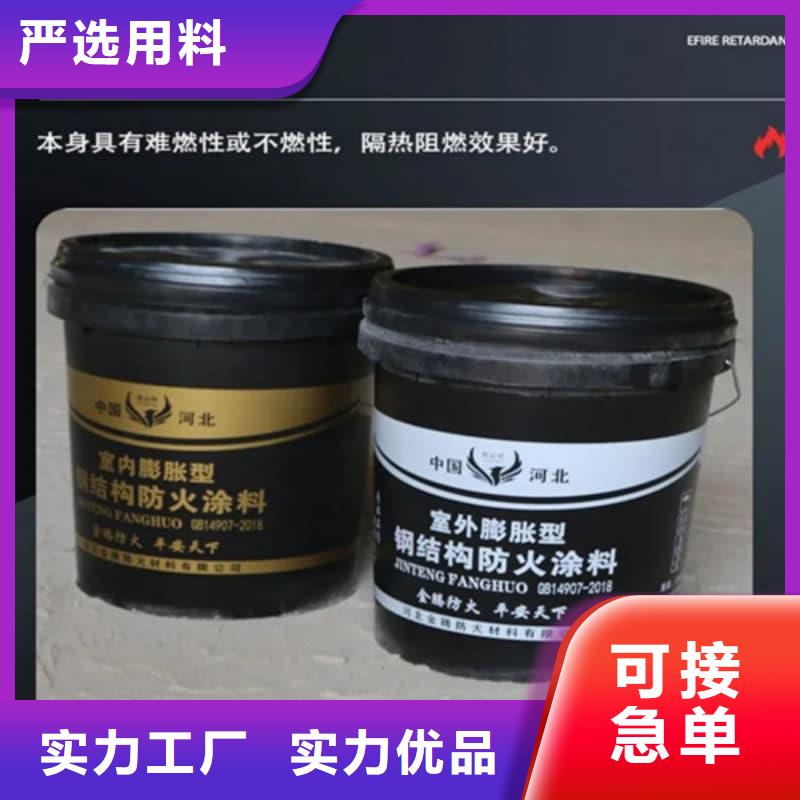 防火涂料鋼結(jié)構(gòu)防火油漆省心又省錢
