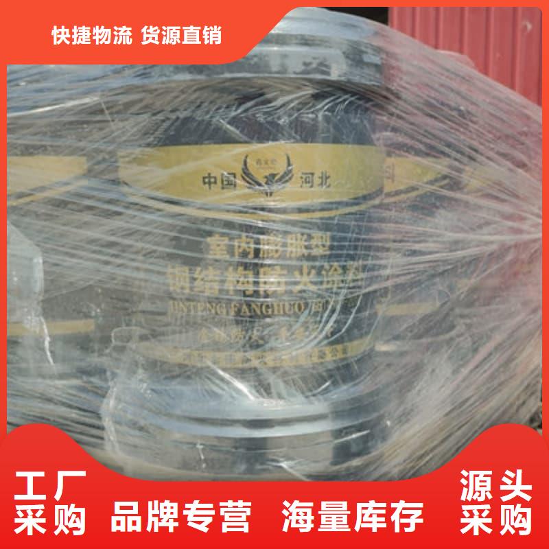 防火涂料-室內(nèi)超薄型防火涂料廠家實力雄厚