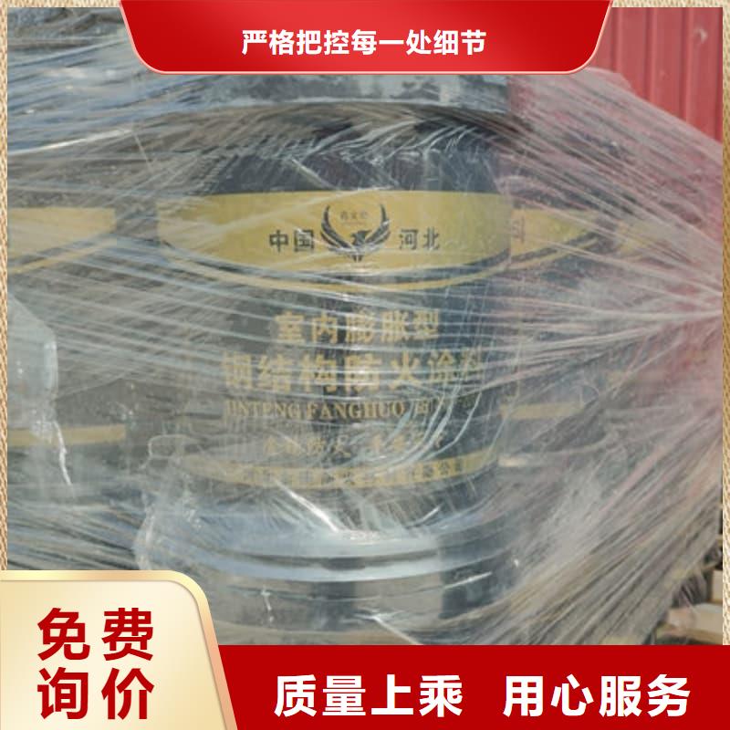 石膏基防火涂料經銷網(wǎng)絡健全