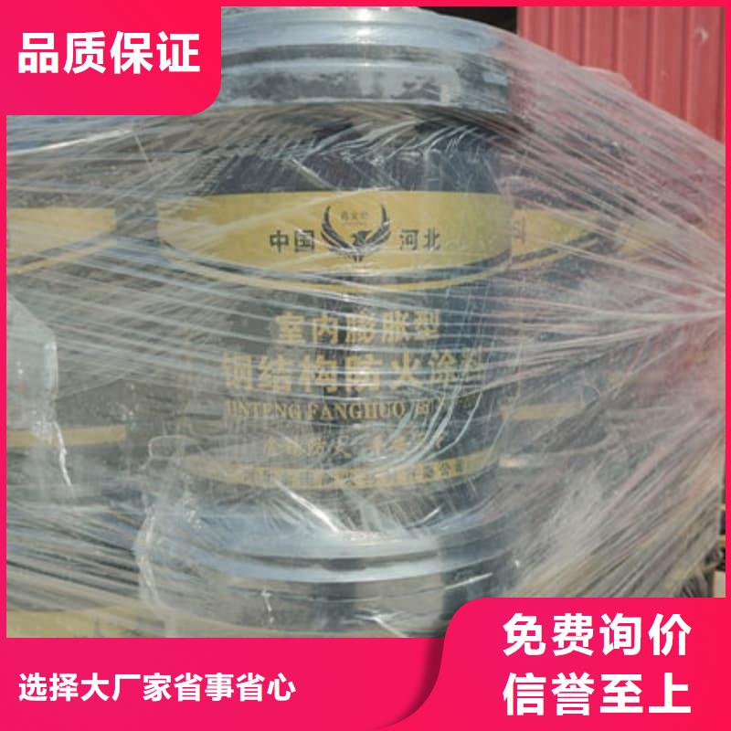 防火涂料_水性鋼結(jié)構(gòu)防火涂料種類豐富