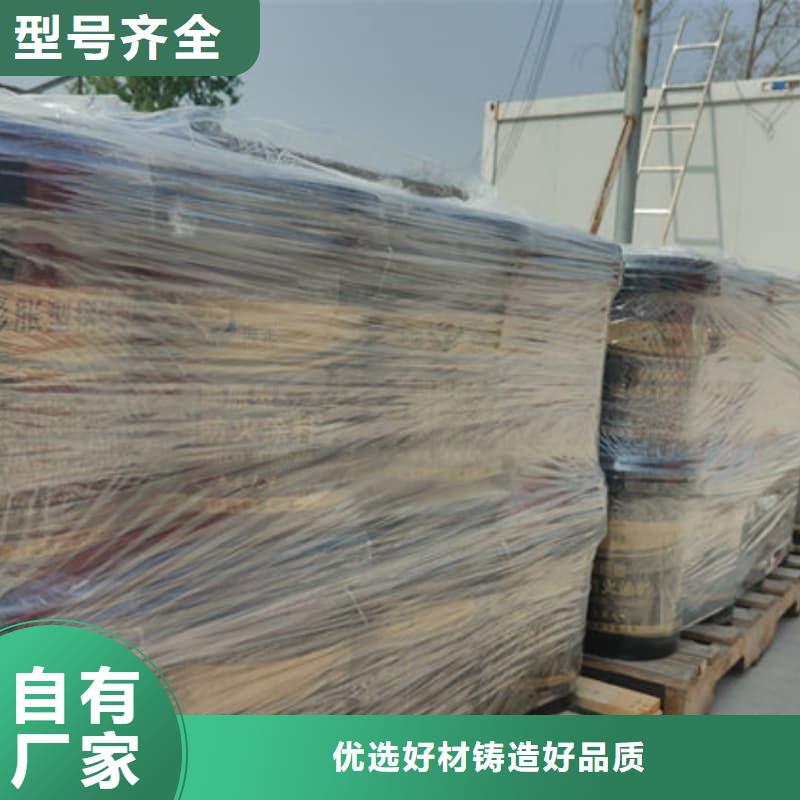 溶劑型防火涂料包工包料包驗收