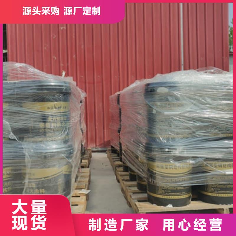 防火涂料厚型防火涂料用品質(zhì)贏得客戶信賴
