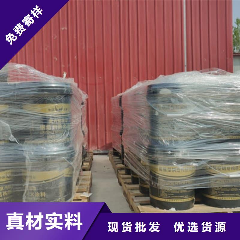 防火涂料_水性鋼結(jié)構(gòu)防火涂料常年出售