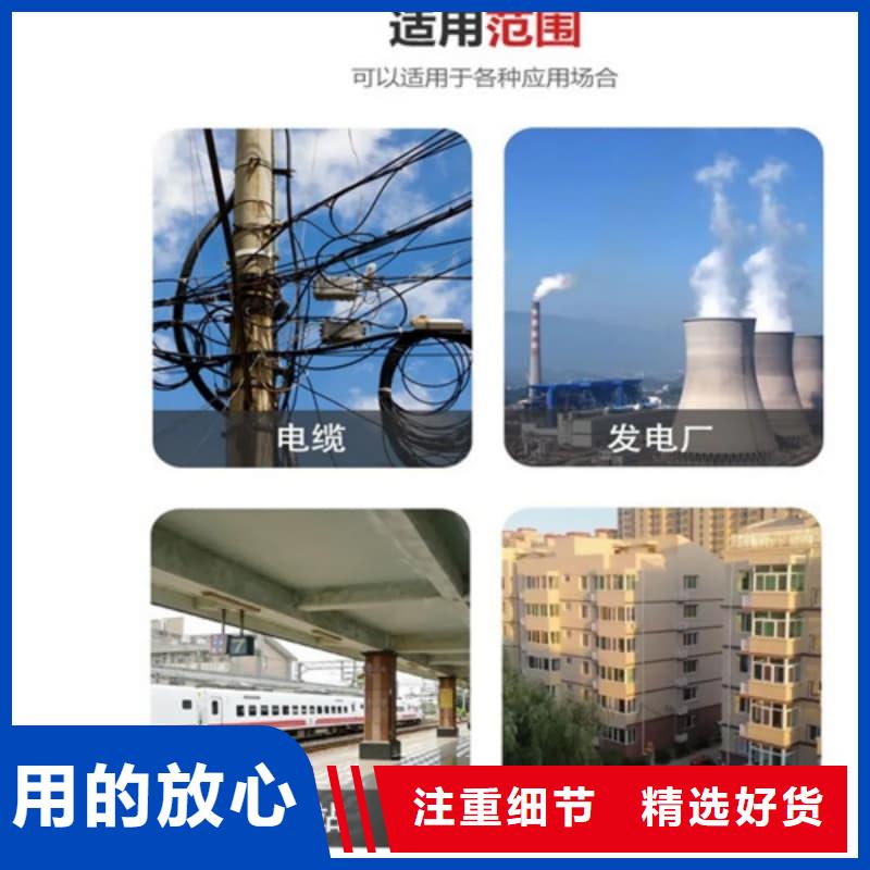 隧道防火涂料投放快