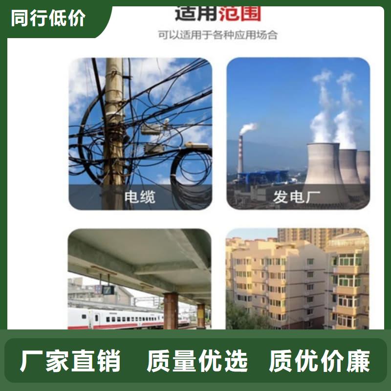 防火涂料_水性防火涂料銷售的是誠信