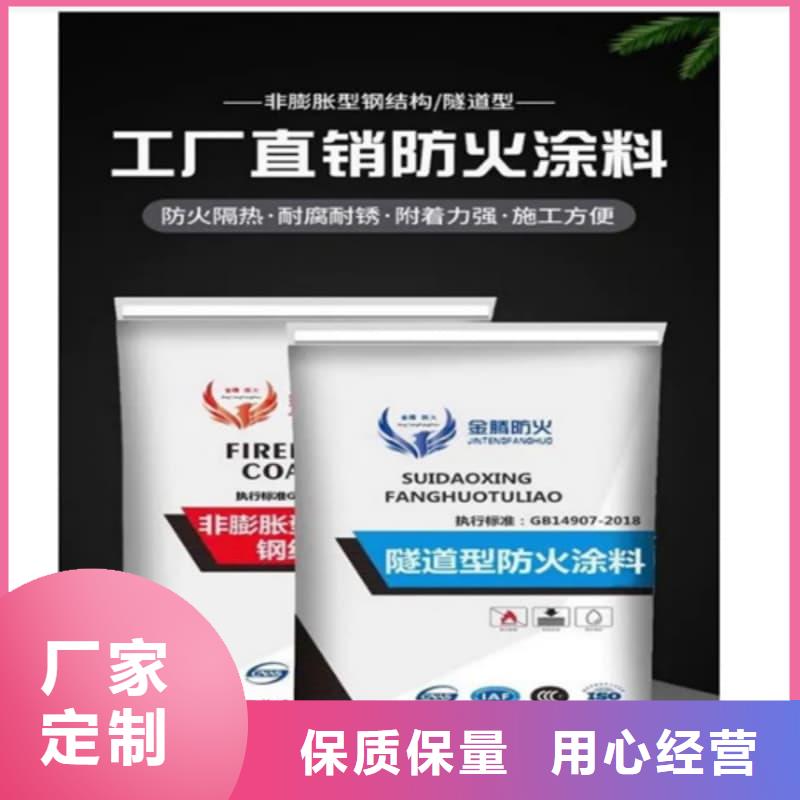 室內(nèi)膨脹型防火涂料施工便捷