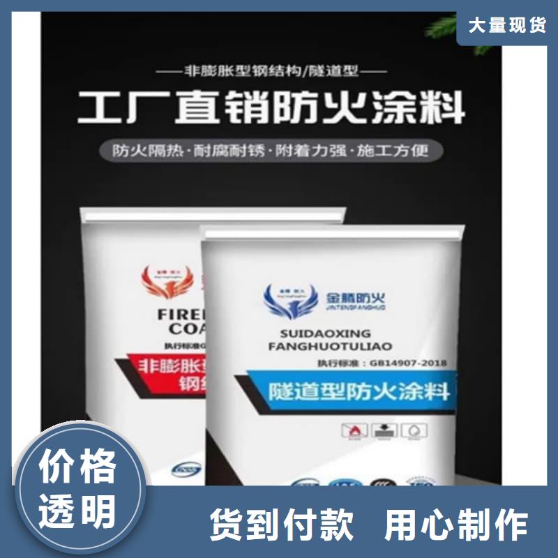 防火涂料_室內(nèi)石膏基防火涂料超產(chǎn)品在細(xì)節(jié)