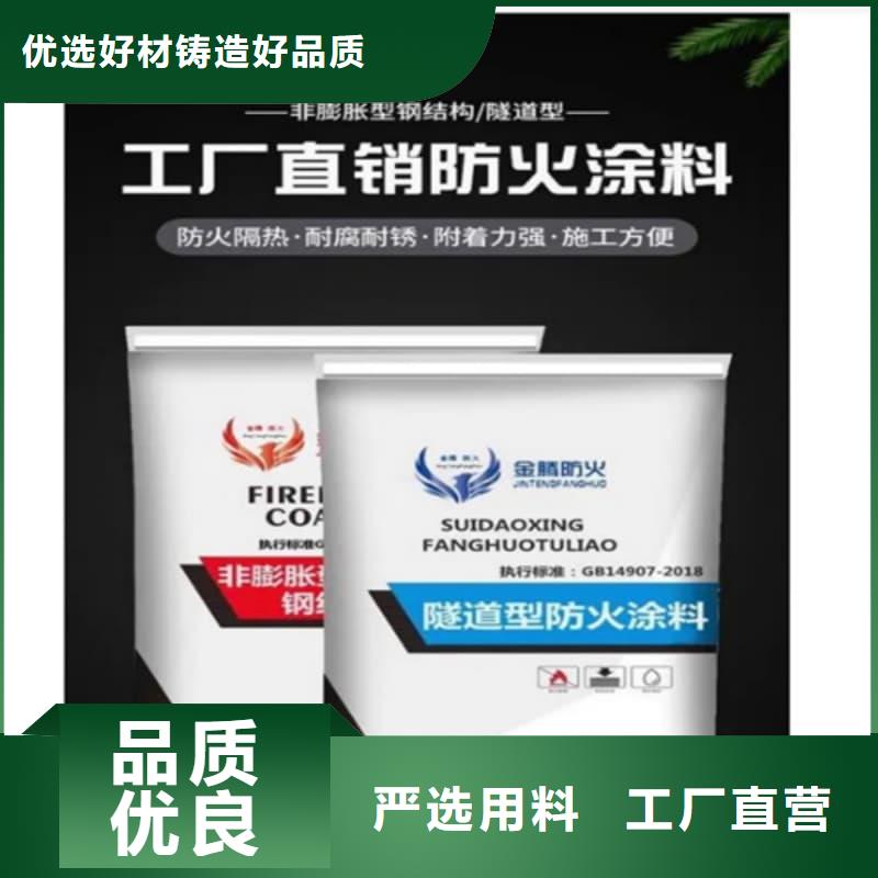 室內(nèi)膨脹型防火涂料施工便捷
