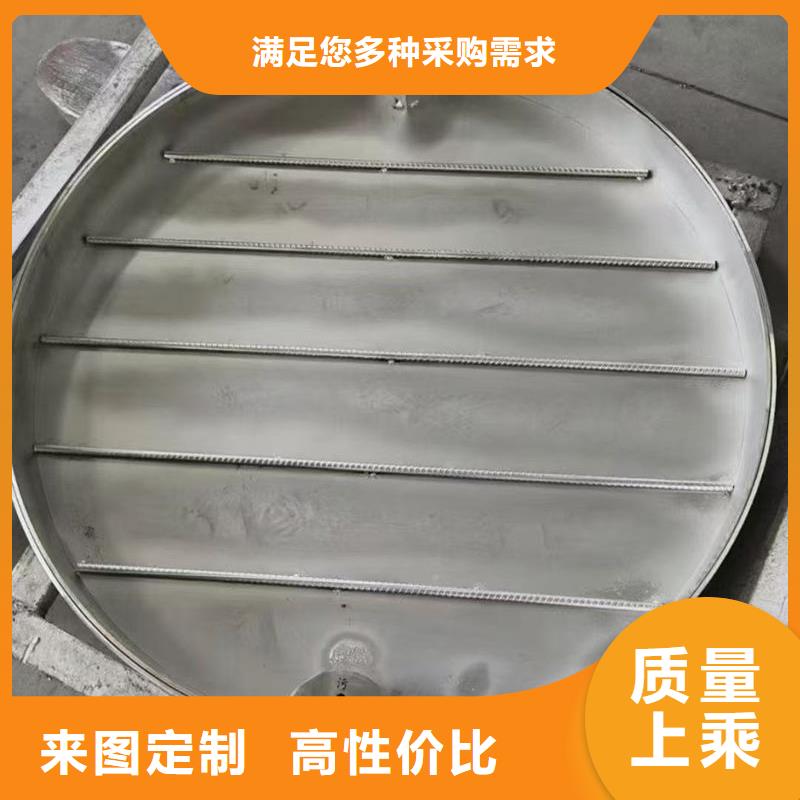 井蓋不銹鋼電力井蓋口碑好實(shí)力強(qiáng)