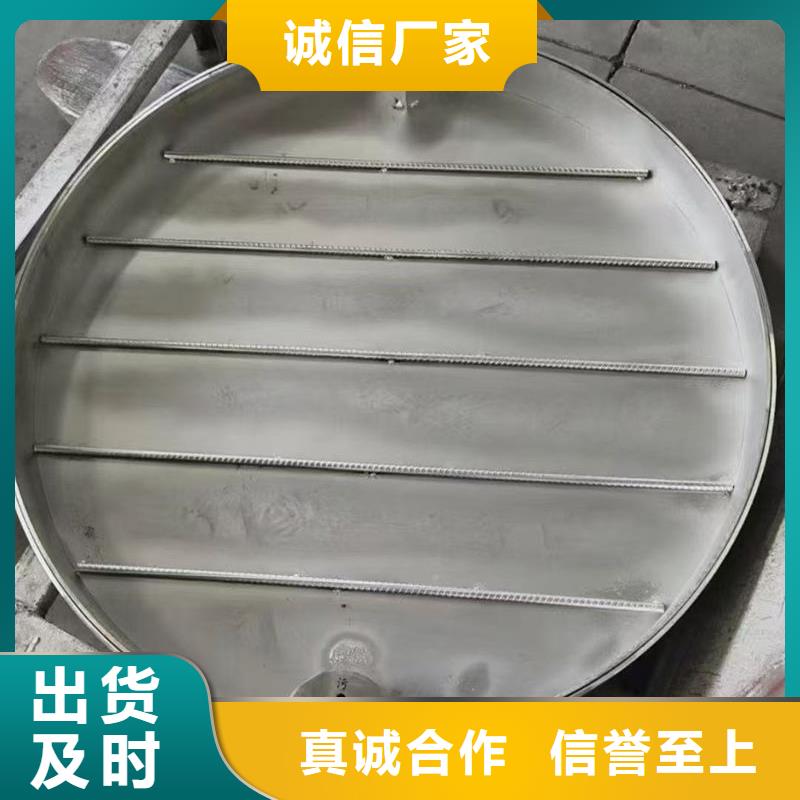井蓋_不銹鋼雨水井蓋打造好品質(zhì)