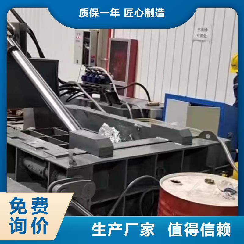 壓塊機(jī)固廢壓塊機(jī)甄選好廠(chǎng)家