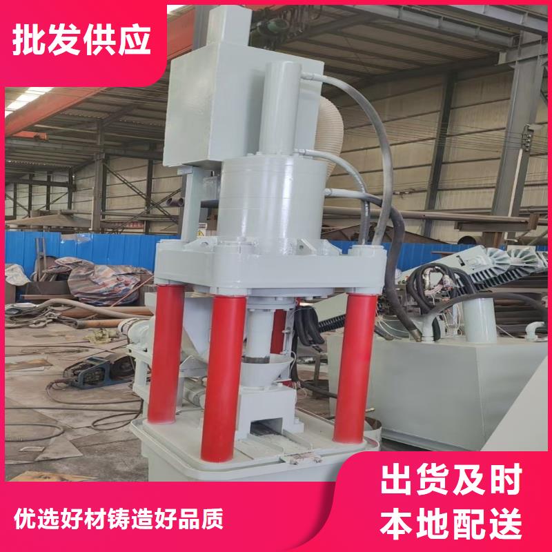 壓塊機渣土壓塊機產(chǎn)地貨源