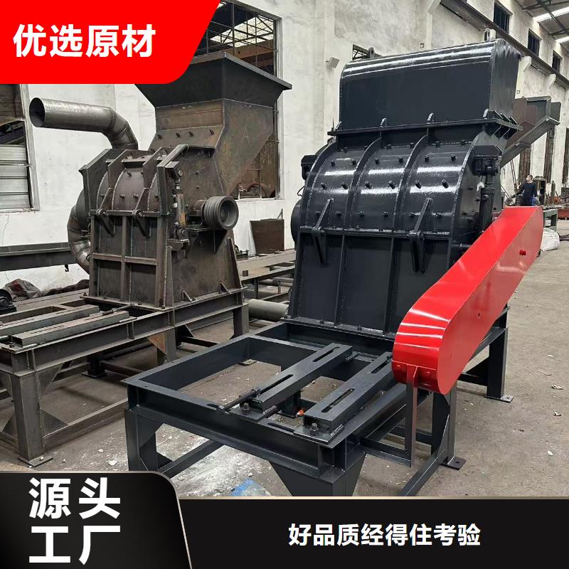 破碎機(jī)花盒破碎機(jī)品質(zhì)做服務(wù)