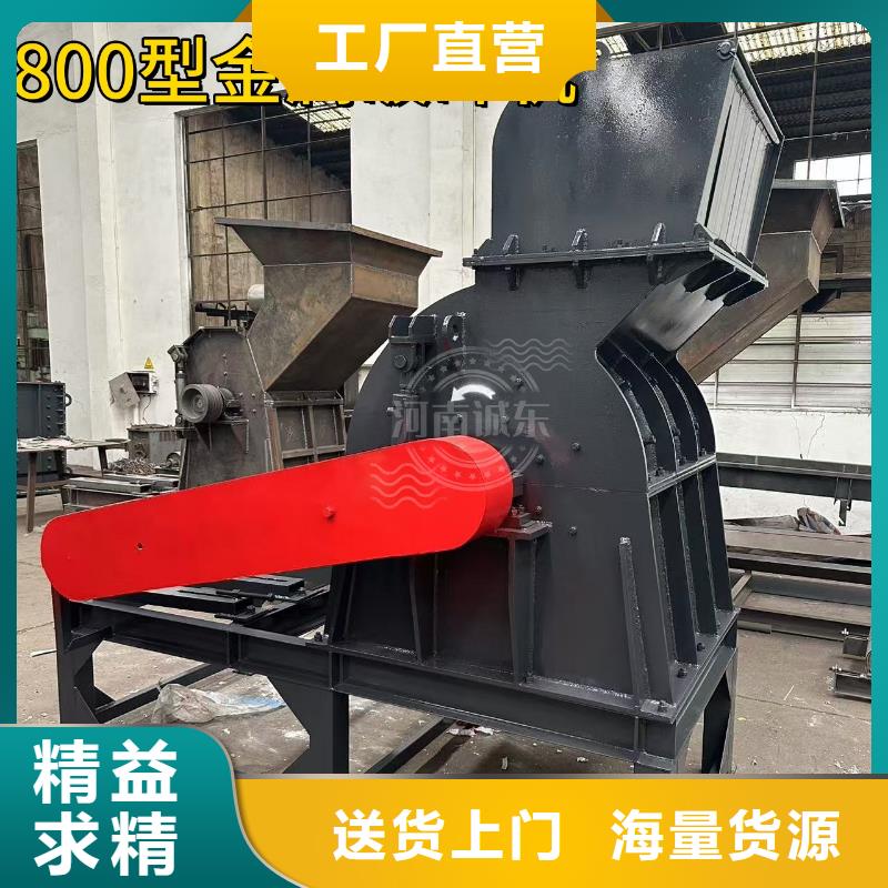 破碎機(jī)破碎機(jī)可定制有保障