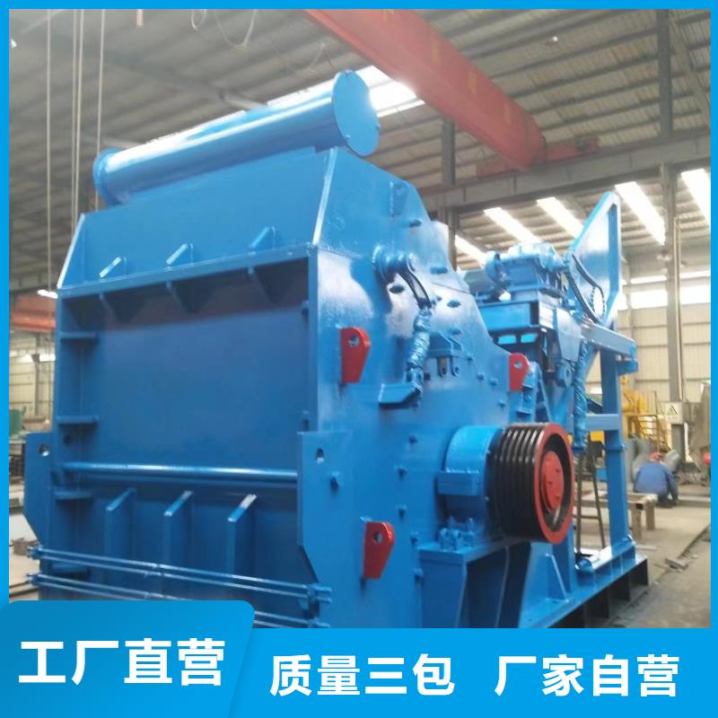 破碎機(jī)破碎機(jī)可定制有保障