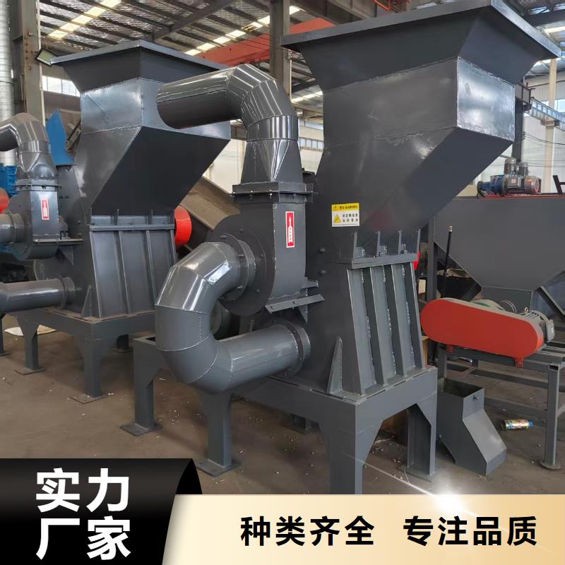 破碎機(jī)花盒破碎機(jī)品質(zhì)做服務(wù)