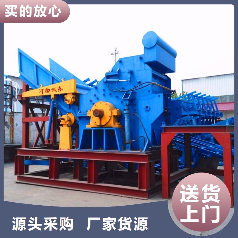 破碎機(jī)破碎機(jī)可定制有保障