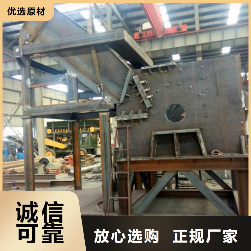 破碎機(jī)花盒破碎機(jī)品質(zhì)做服務(wù)