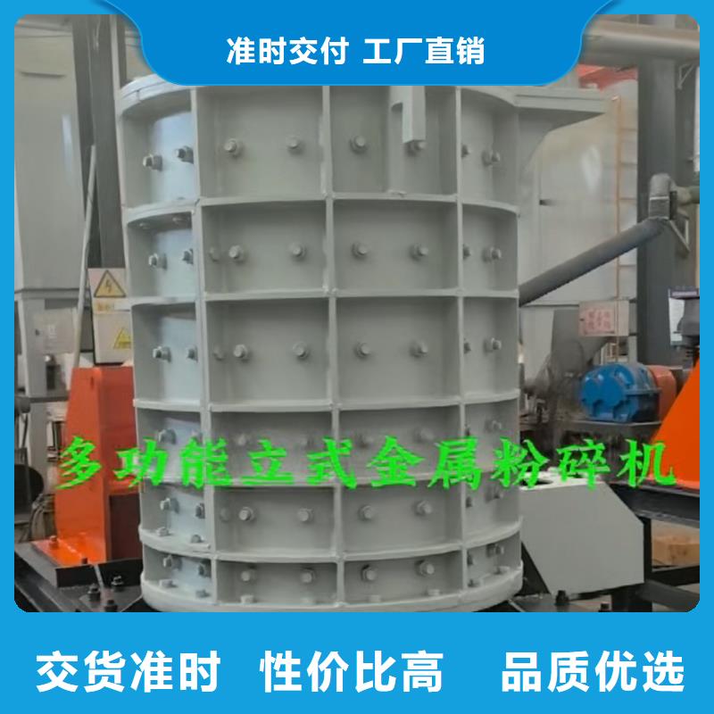 破碎機(jī)破碎機(jī)可定制有保障