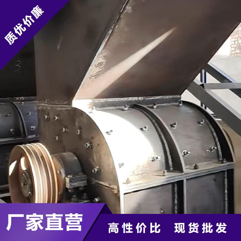 破碎機(jī)破碎機(jī)可定制有保障