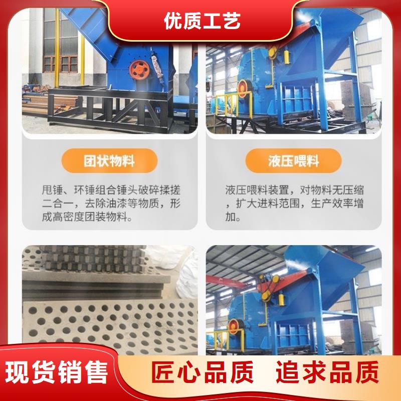 破碎機(jī)花盒破碎機(jī)品質(zhì)做服務(wù)