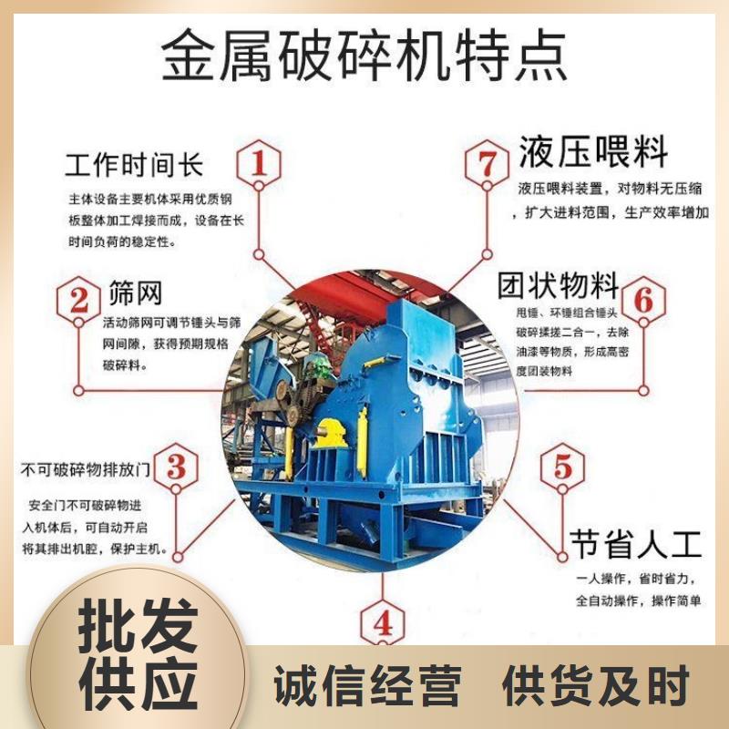 破碎機(jī)破碎機(jī)可定制有保障