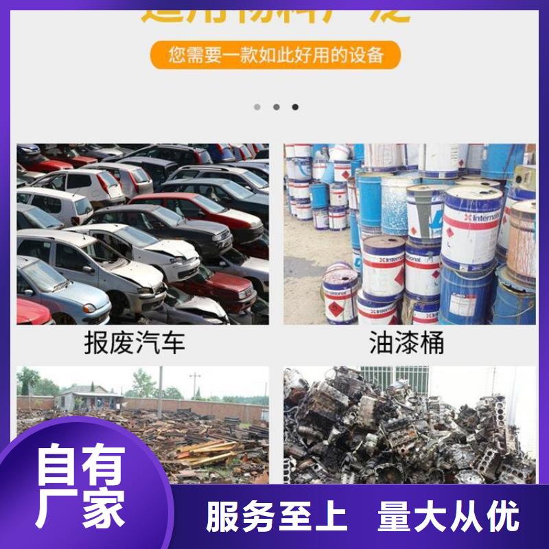 破碎機(jī)破碎機(jī)可定制有保障