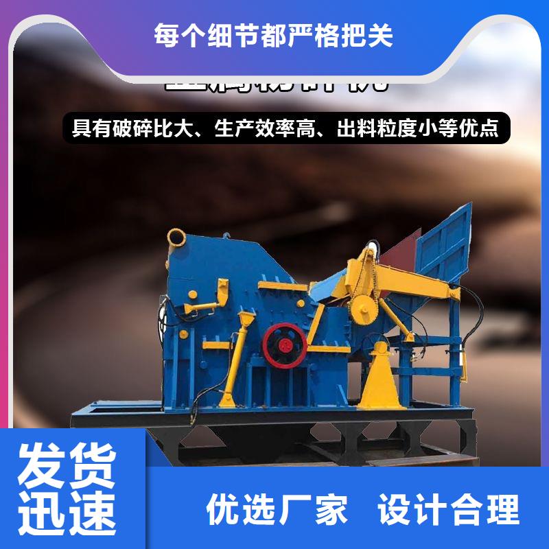破碎機(jī)破碎機(jī)可定制有保障