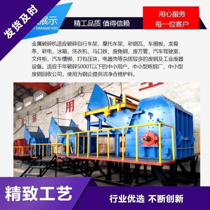 破碎機(jī)花盒破碎機(jī)品質(zhì)做服務(wù)