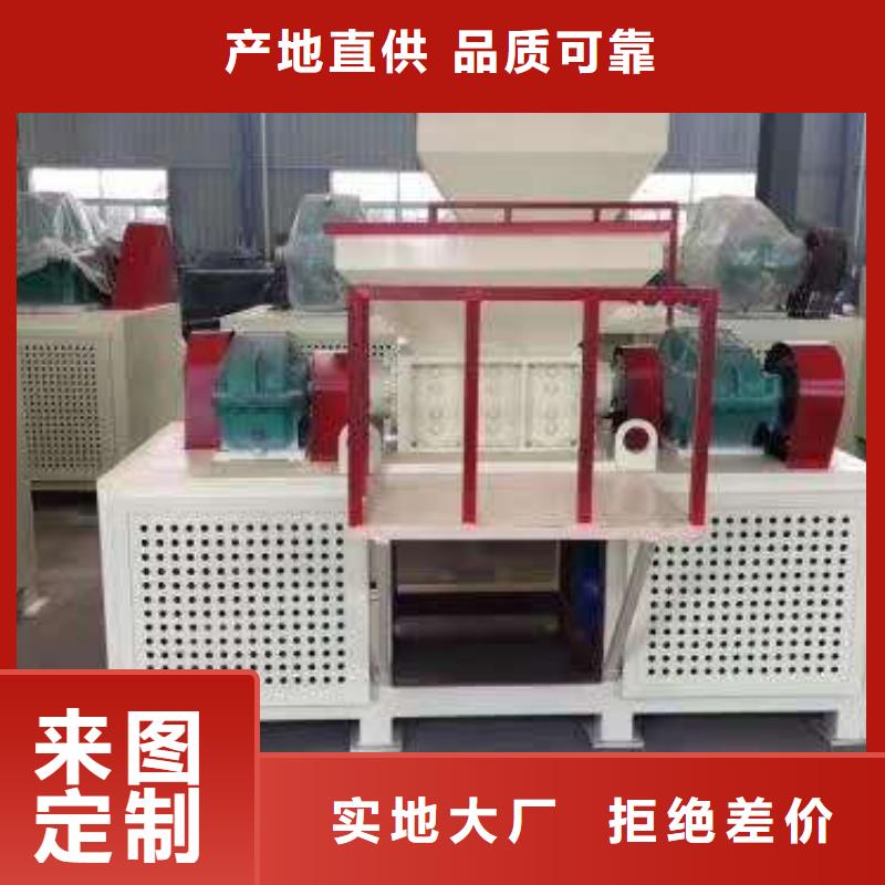 撕碎機(jī)單軸撕碎機(jī)技術(shù)先進(jìn)