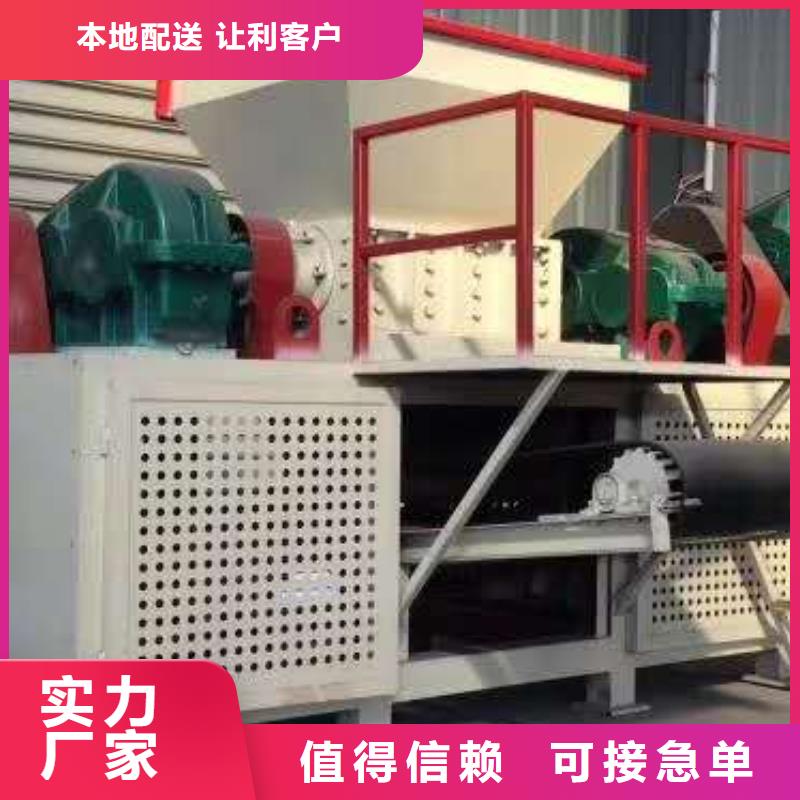 撕碎機(jī)單軸撕碎機(jī)技術(shù)先進(jìn)
