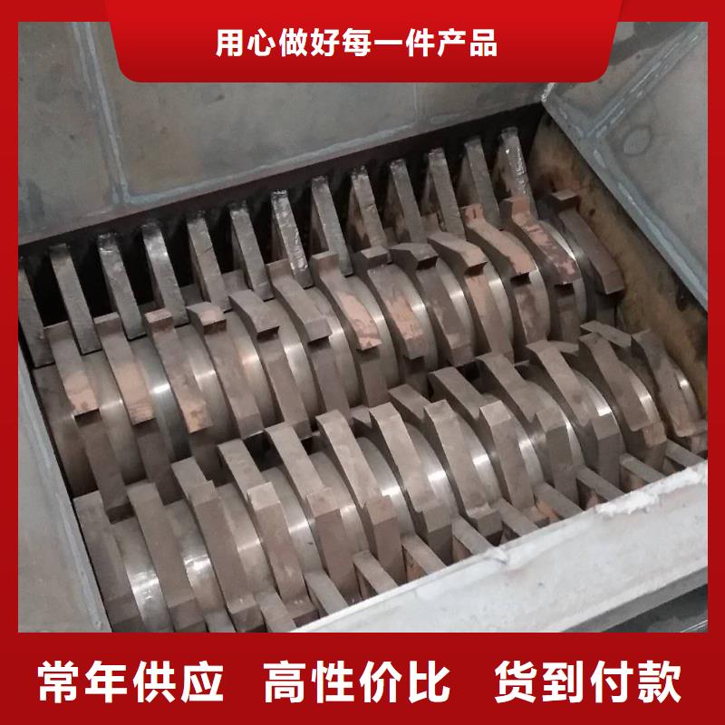 撕碎機液壓撕碎機資質(zhì)認(rèn)證