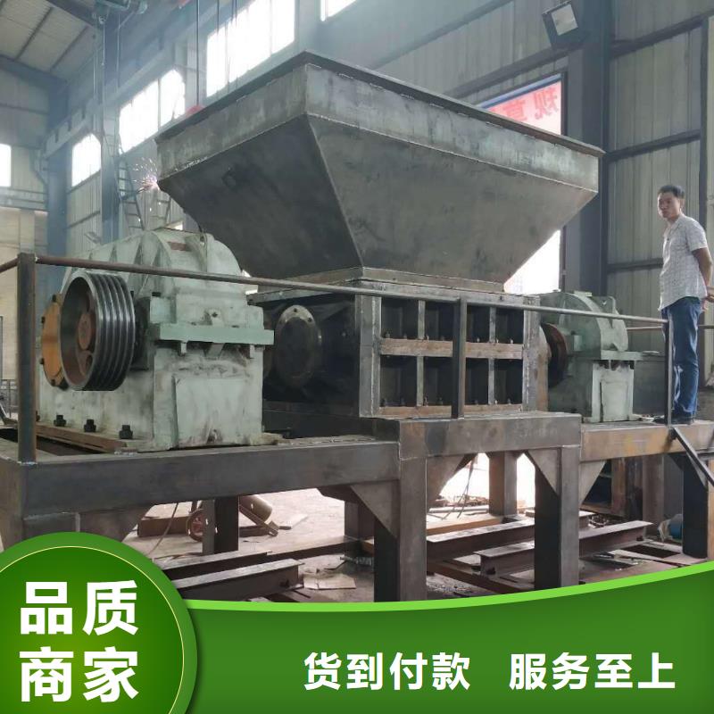 撕碎機液壓撕碎機資質(zhì)認(rèn)證