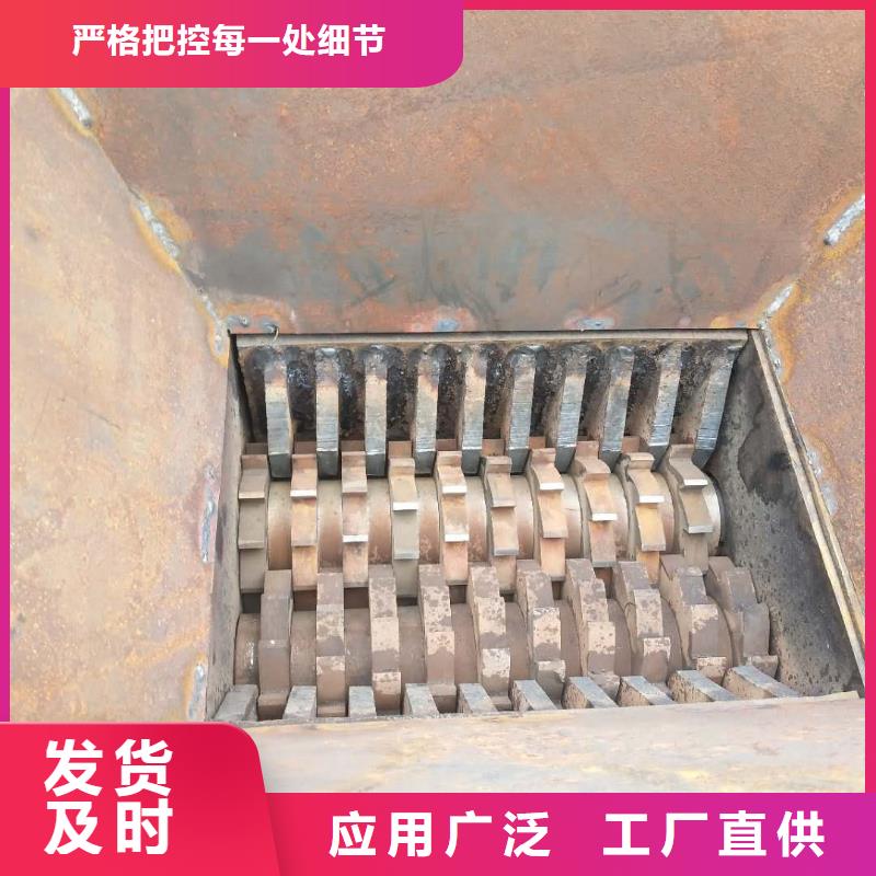 撕碎機液壓撕碎機資質(zhì)認(rèn)證