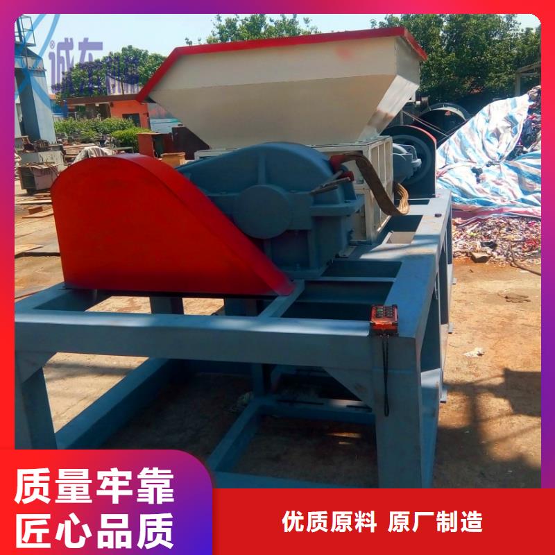 撕碎機(jī)單軸撕碎機(jī)技術(shù)先進(jìn)