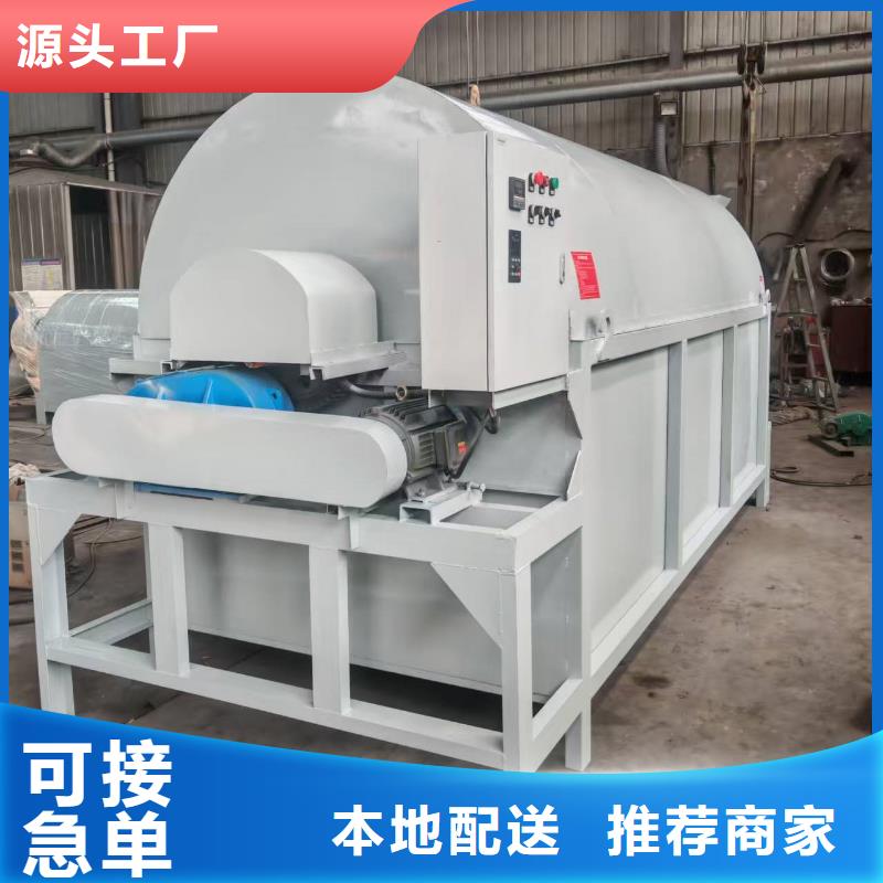 烘干機-玉米烘干機今年新款