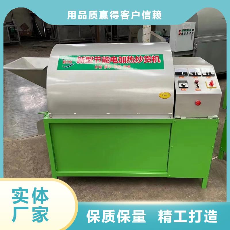 烘干機-玉米烘干機今年新款