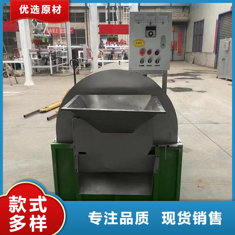 烘干機-玉米烘干機今年新款