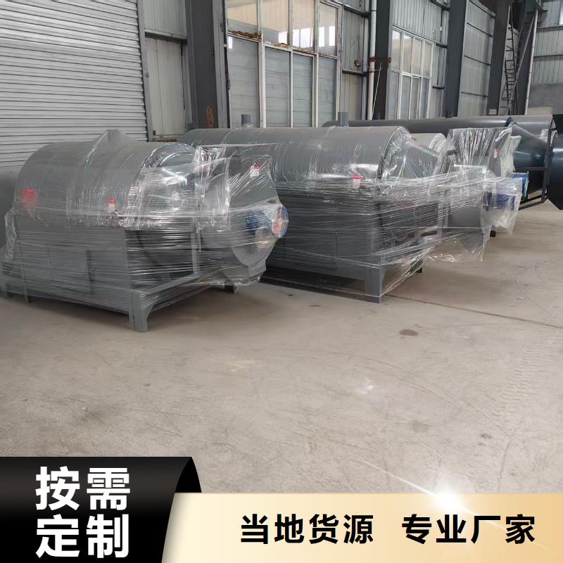 烘干機-玉米烘干機今年新款