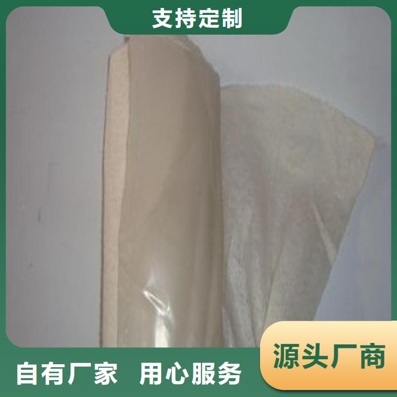 土工布排水土工布符合標(biāo)準(zhǔn)