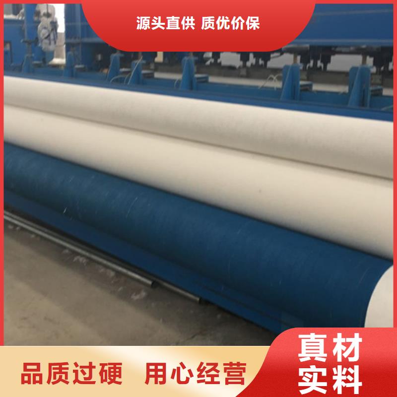 土工布_滌綸土工布現(xiàn)貨充裕