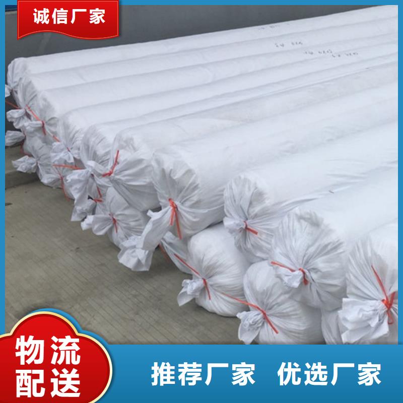 土工布-短絲土工布免費(fèi)詢價(jià)
